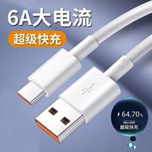 66w���6A�֙C�������m��usb��׿�A��type-c��늾��O�����ڿƼ�