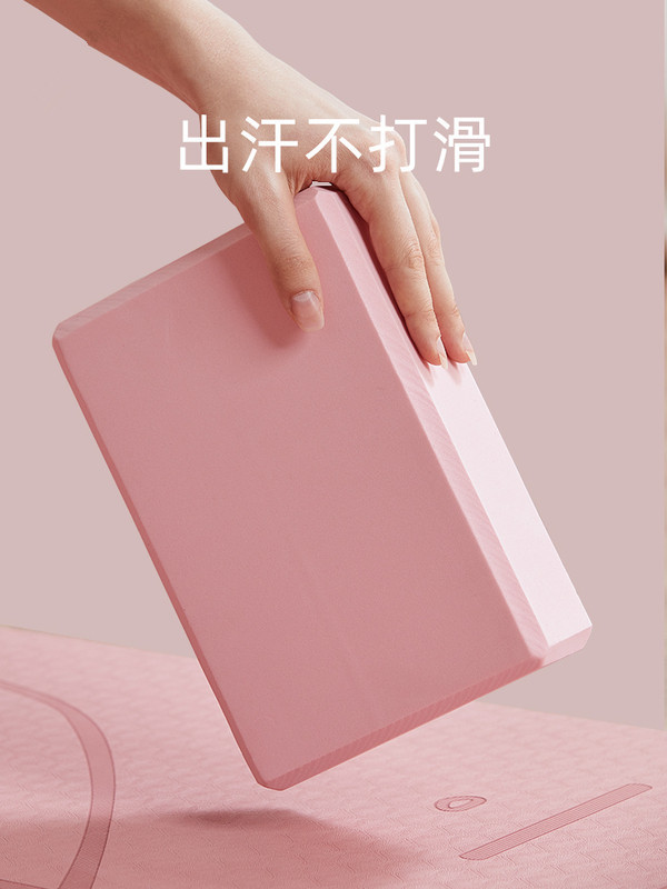 200グラムヨガレンガ高密度大人ダンスレンガ練習用品子供ダンス専用ヨガレンガ卸売工場|undefined