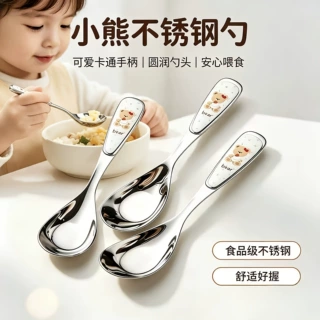 围兜小熊勺子304不锈钢汤勺家用高颜值吃饭勺甜品勺可爱餐勺