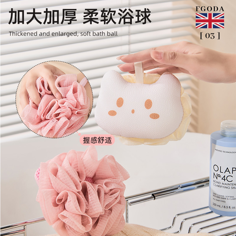 New popular cartoon bath balls foaming girls bathing cute bath balls…