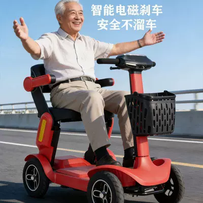 Foldable Electric Four-Wheel Scooter for the Elderly, Qatlanan elektrik velosipedlər