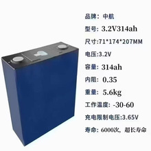 3.2V�к�314AH�����F��X������w���������늳�늄�܇�Դ�о