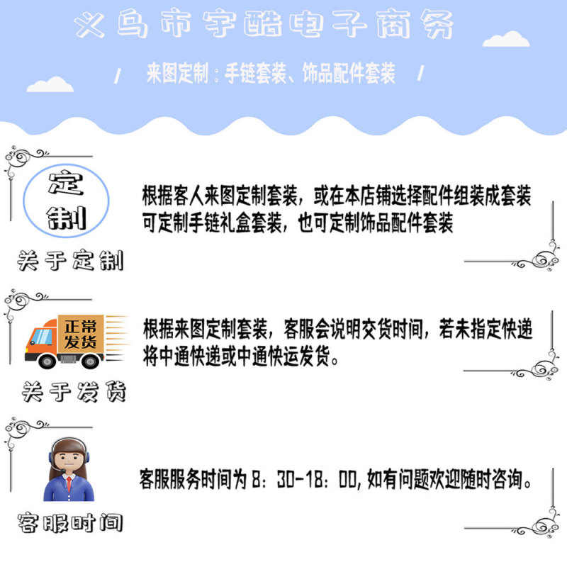 義烏市宇酷電子商取引装飾品セットは図定/制補/差/価格亜鉛合金樹脂装飾品に来ることができる|undefined