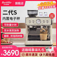 Barsetto/�لوD����S���șC����С���p�ӟ���Ԅ���ʽ��ĥһ�w�C