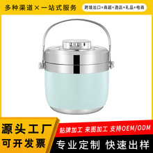 厂家定制304不锈钢保温饭盒桶上班族便携带饭24小时便当盒汤壶碗