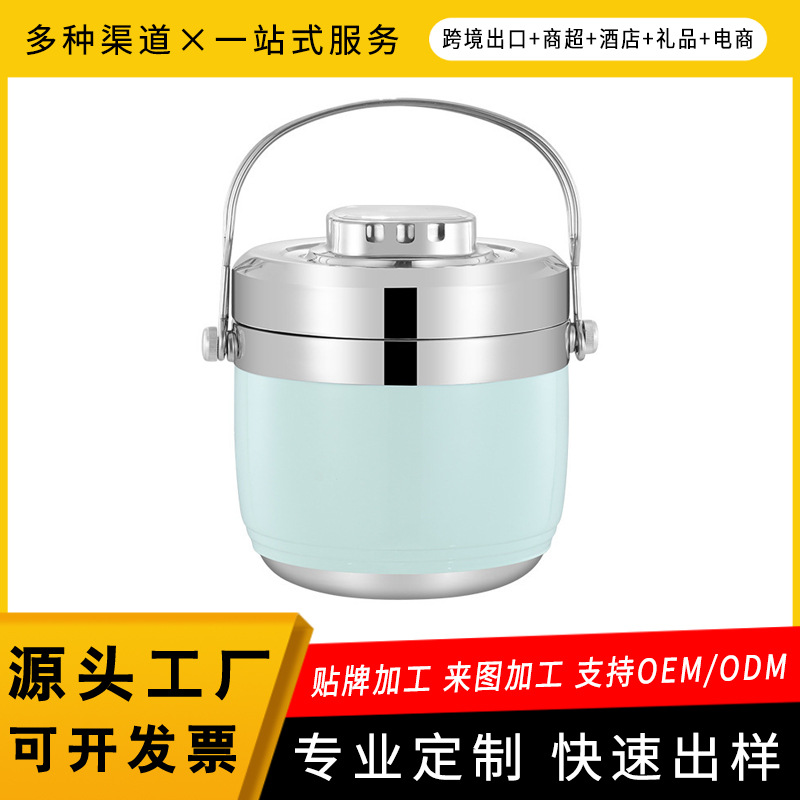 厂家定制304不锈钢保温饭盒桶上班族便携带饭24小时便当盒汤壶碗