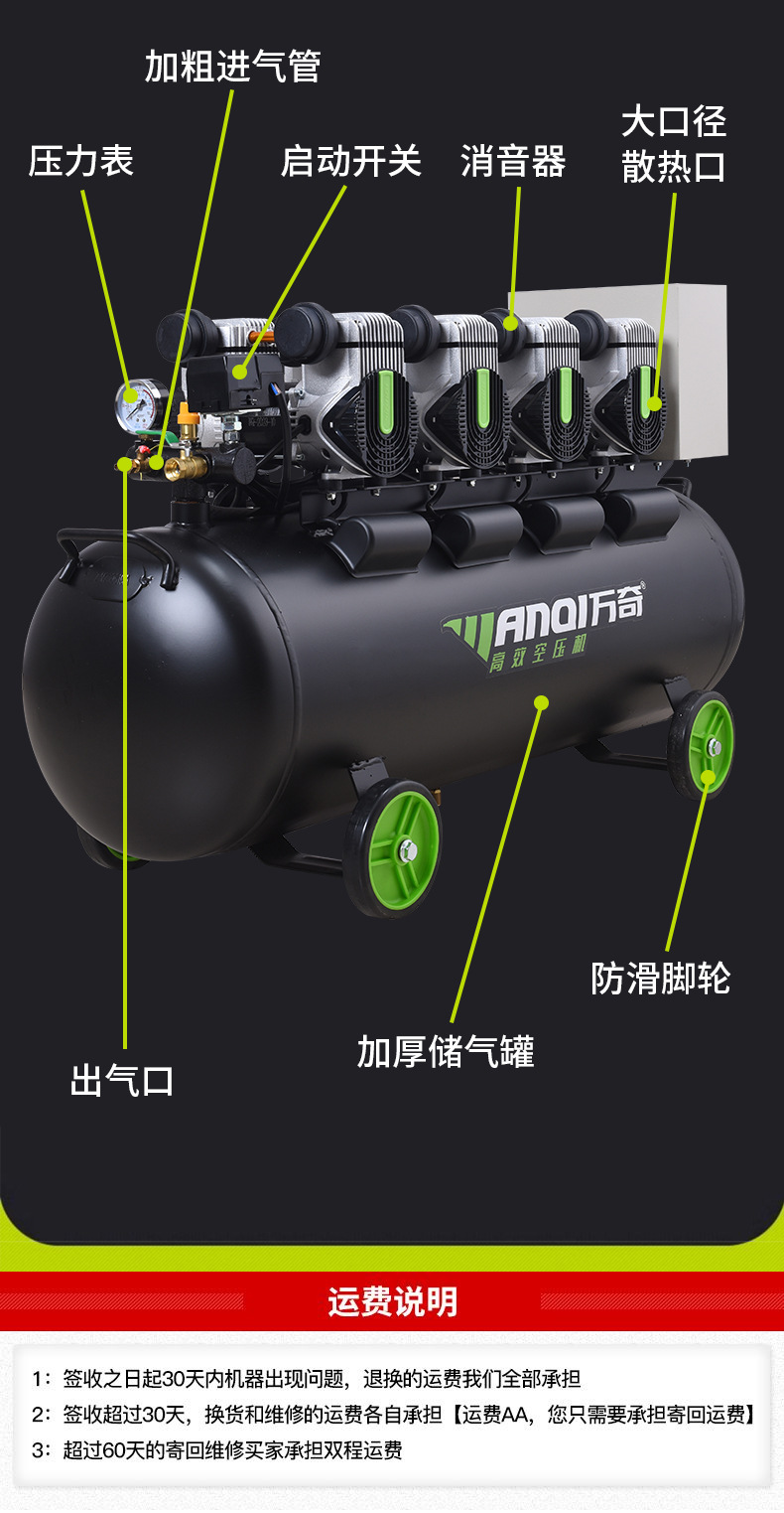 Wanqi Wq1280 Air Compressor 8-Liter Air Pump 220V Oil-Free Low-Noise Woodworking High-Pressure Silent Compressor