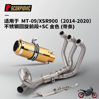 swing front section non-destructive – Motorcycle exhaust pipe - mt09-fully-split-swirling-front-section-sc-full-gold-strip-2014-2020