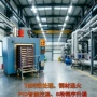 应力热处理定制动力时效炉