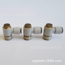 ������ͷKQV/KQ2V04/06/08/10/12/16-M5-M6-01S-02S-03S-04S-X2-A