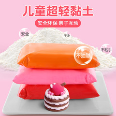 Ultra-light clay wholesale plasticine children's handmade DIY colored clay toys space clay ultra-light clay tool set