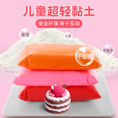 Ultra-light clay wholesale plasticine children's handmade DIY colored clay toys space clay ultra-light clay tool set