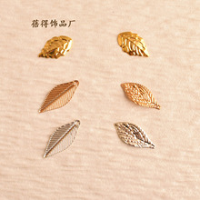 diy饰品配件小叶子金属条形树叶23*10mm古风新娘头饰搭配材料基础