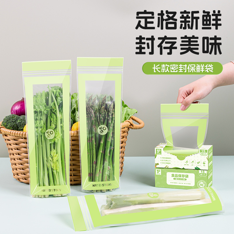 Home Stories Japanese Long Vegetable Sealing Bags Food Grade Refrigerator Storage Antibacterial Self-Sealing Airtight Bags