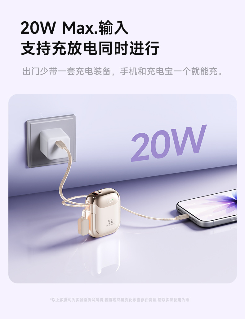 Schnelllade-3C-zertifizierte Powerbank, flugzeugtauglich, 10000 mAh großes Fassungsvermögen, Powerbank mit integriertem Kabel, mobile Stromversorgung