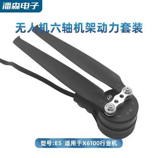 �lEFT���w�� X6100���o�˙C���S�C��E5�����׶������R�_������