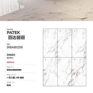 ��ɽ900x1800AB����B�y�ɴu�e������͵شu90x180ͨ�w����ɴu