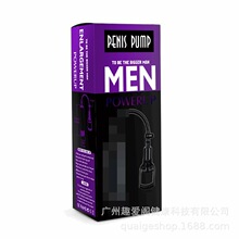 ��ó����ѷ���÷ɻ�����ѹ��������˽���ɲ�жʽ�ɻ�������������