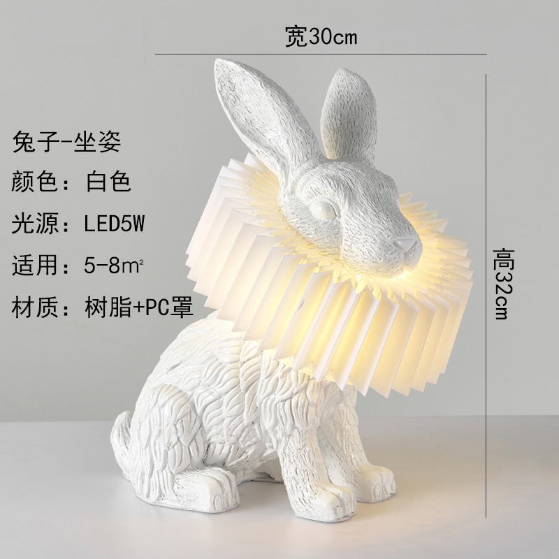 스타일 3 토끼 앉은 자세