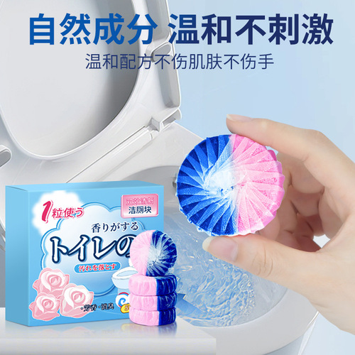 Toilet Cleaning Lingjie Toilet Treasure Toilet Washing Toilet Cleaner Deodorizing Magic Toilet Removes Odors, Descales and Leaves Fragrance to Remove Stains Toilet Cleaning Block