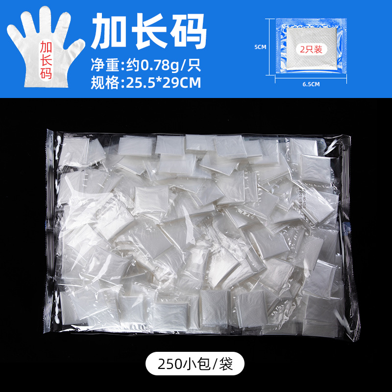 [확장코드] 0.78g 250포