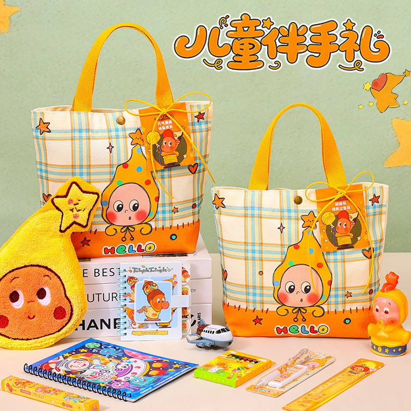Children's Day Gifts for Kindergarten, Birthday Party Favors, Small Gifts for the Whole Class, Star-Shaped Bags for Elementary School Students Children's Day Gifts for Kindergarten, Birthday Party Favors, Small Gifts for the Whole Class, Star-Shaped Bags for Elementary School Students