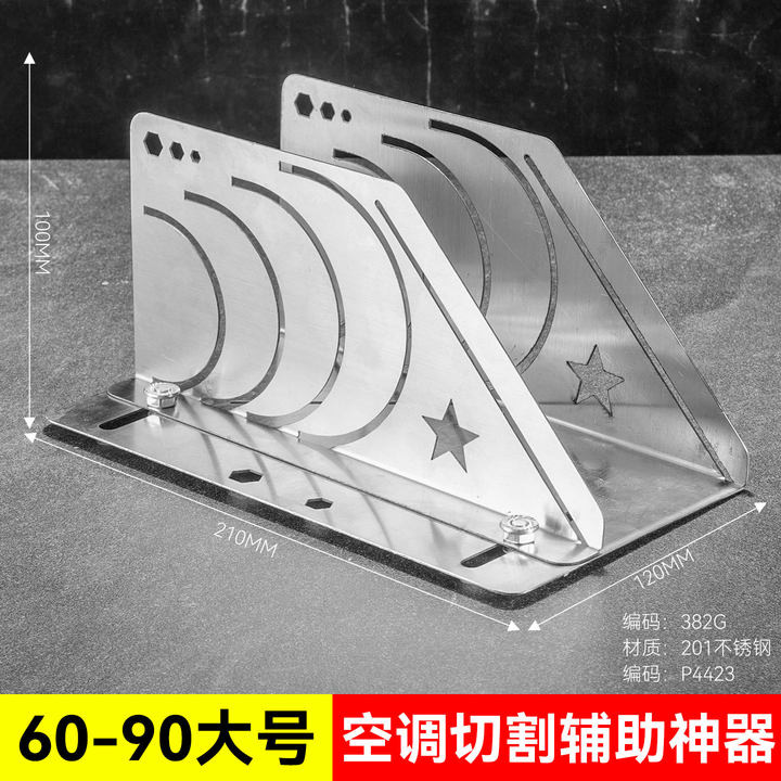 Aire acondicionado central auxiliar de corte de tubería de aislamiento de caucho y plástico nuevo auxiliar de corte de tubería de aislamiento multifuncional transfronterizo