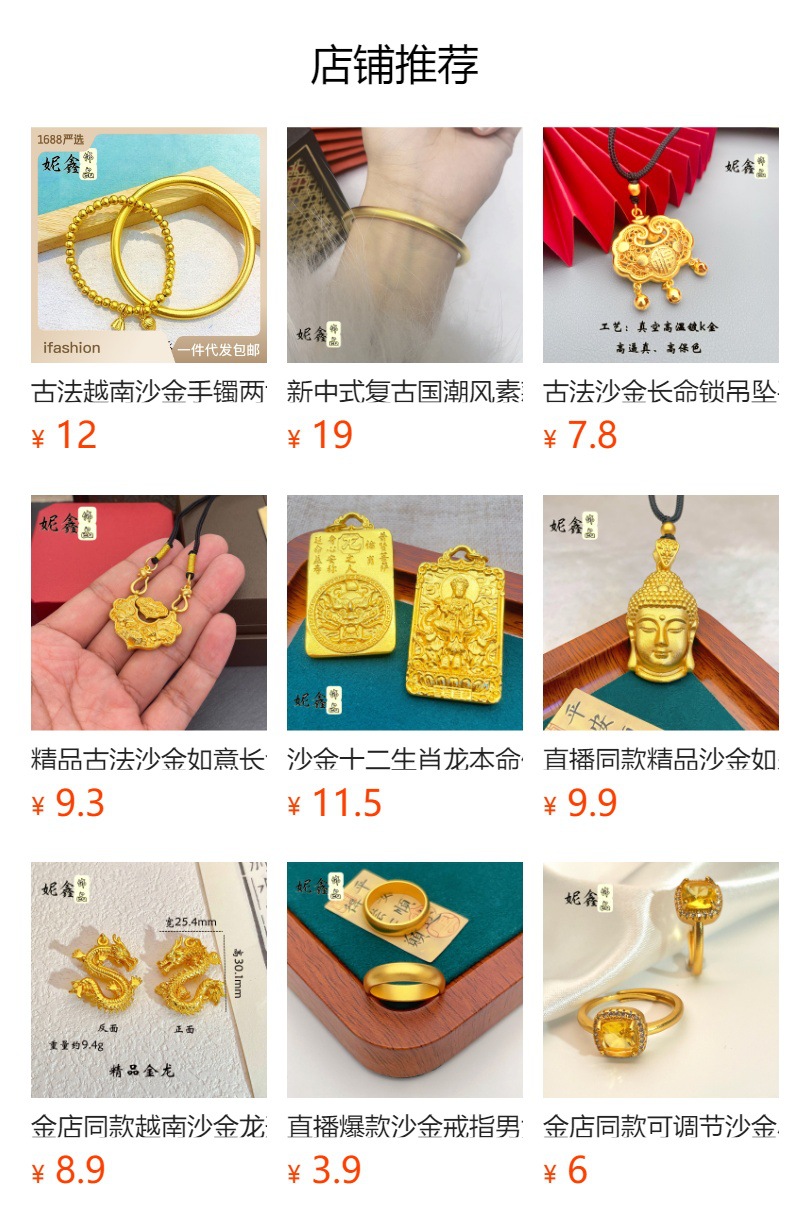 详情图