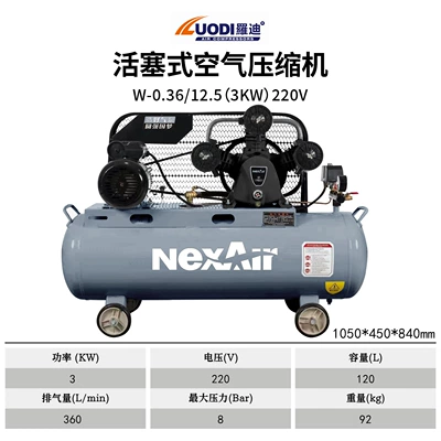 Hava kompressorları, 220V Oil-Free Silent Mini Air - w-0361253kw220v