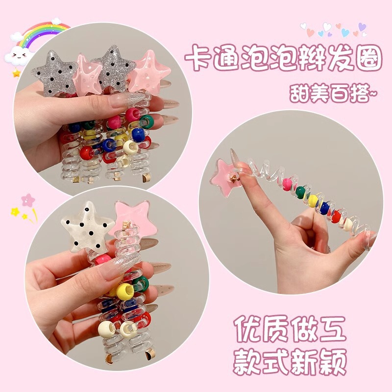 儿童波点星星电话线发圈女童绑马尾泡泡辫头绳可爱不伤发发绳头饰|undefined