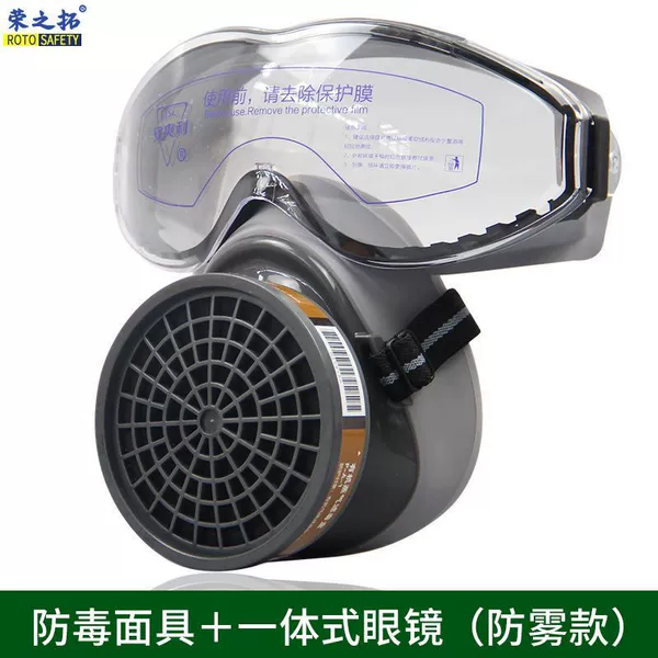 Anshuangli 8100 anti-gas half mask plus goggles