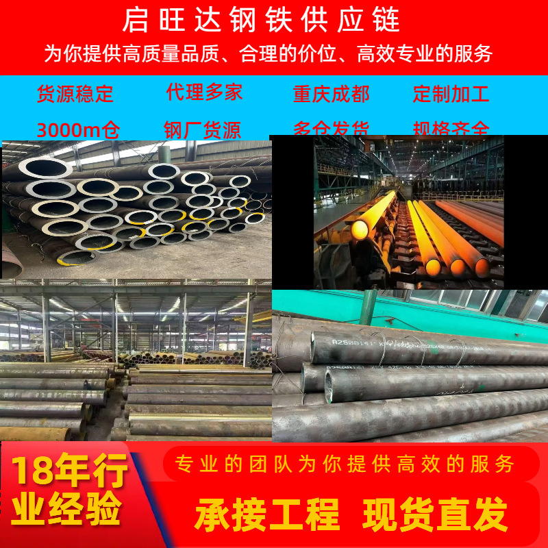 Chongqing Spot Wholesale 20 # Seamless Tube 45 # Boiler Tubes 304 in Various Specifications, Complete in Stock, Stainless Steel, Corrosion-Resistant.
