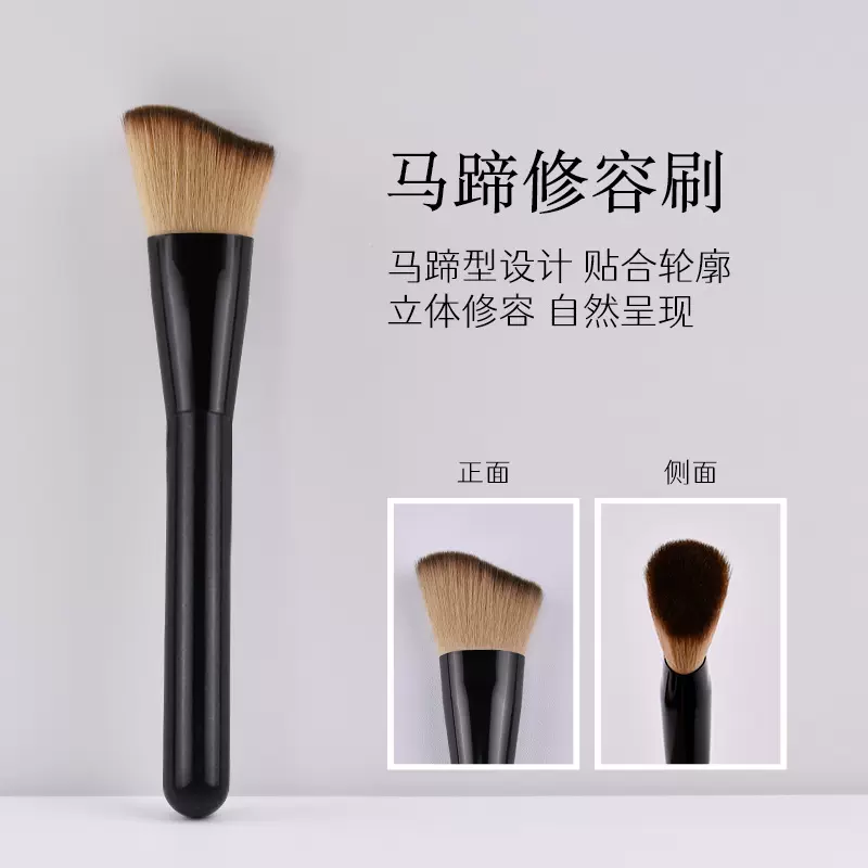 A115波浪型修容刷贴合轮廓侧脸斜角立体阴影刷初学者镰刀化妆刷