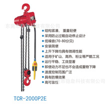 日本TOKU东空气动葫芦TMM-140AE TCR-250ME TCR-150DPE平衡器