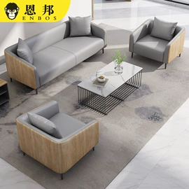 办公沙发;茶桌、茶台