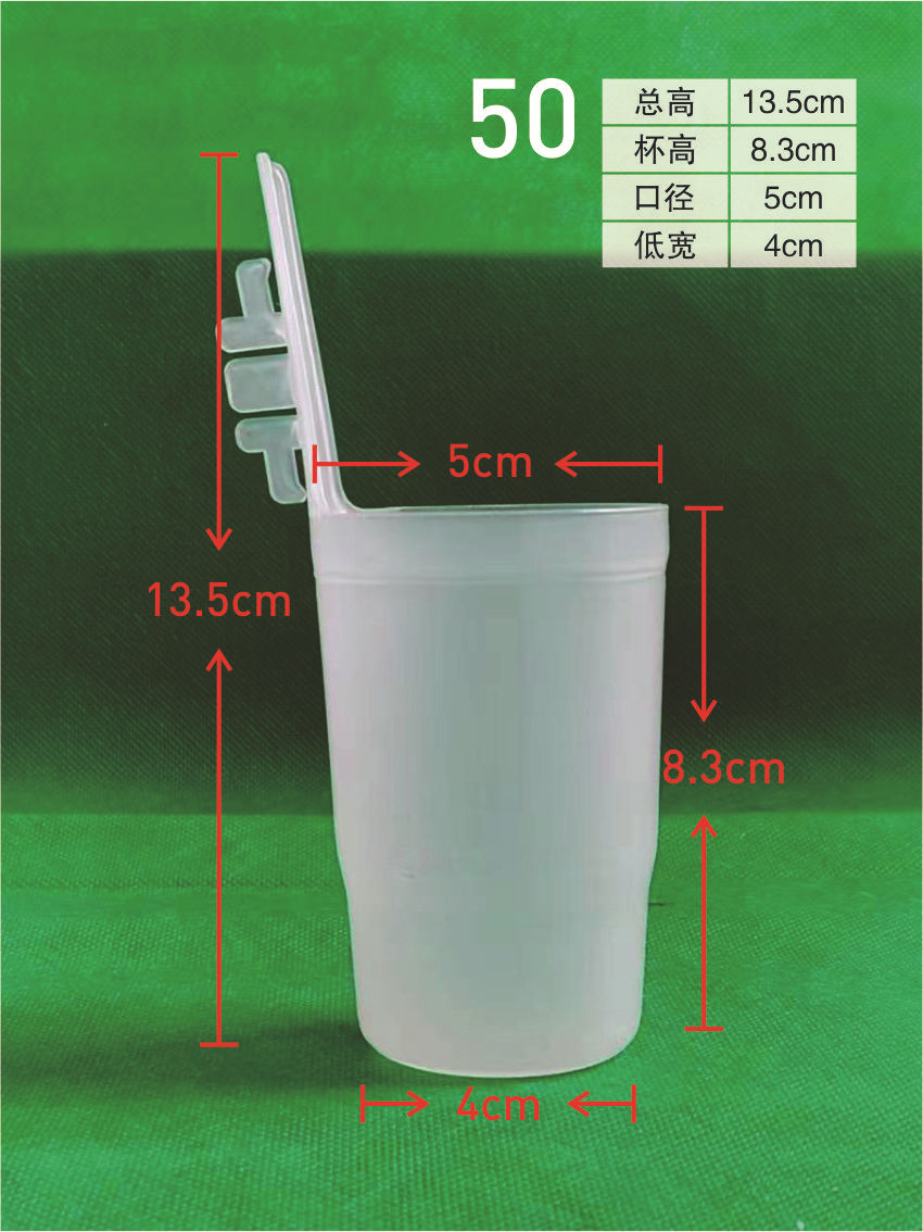 新品热推线束保护杯/端子保护杯口杯/汽车线束罩杯/杯子50MM口径