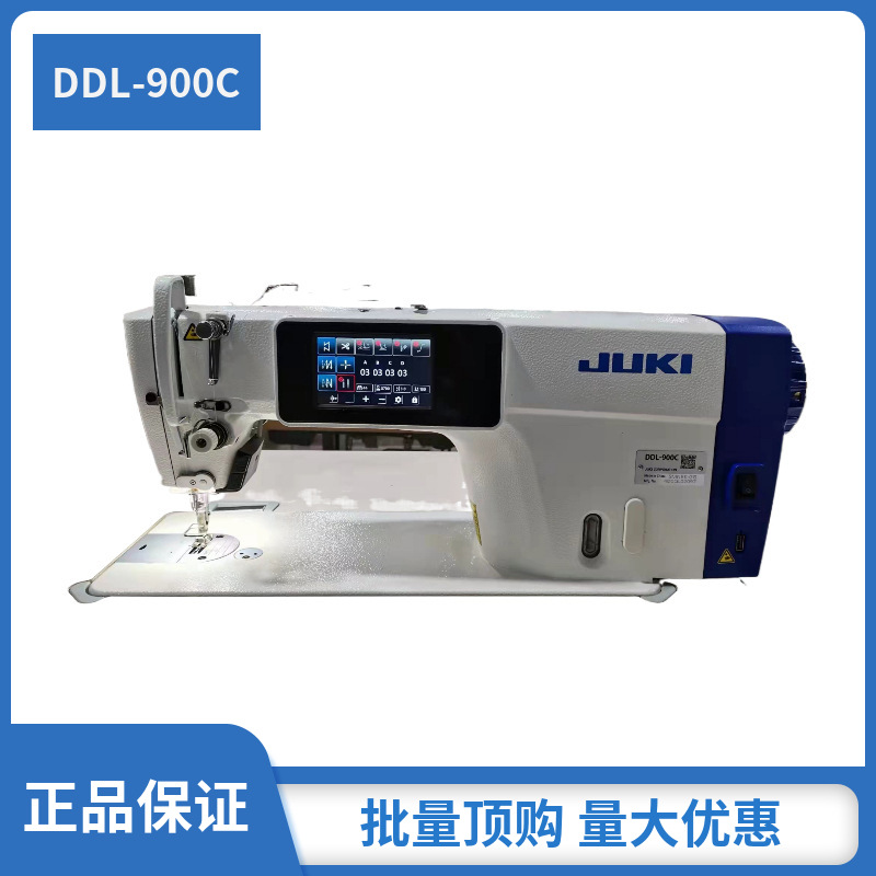 Máquina de coser plana computarizada JUKI DDL-900C japonesa al por mayor, adecuada para materiales delgados y gruesos, máquina de coser eléctrica para telas gruesas.