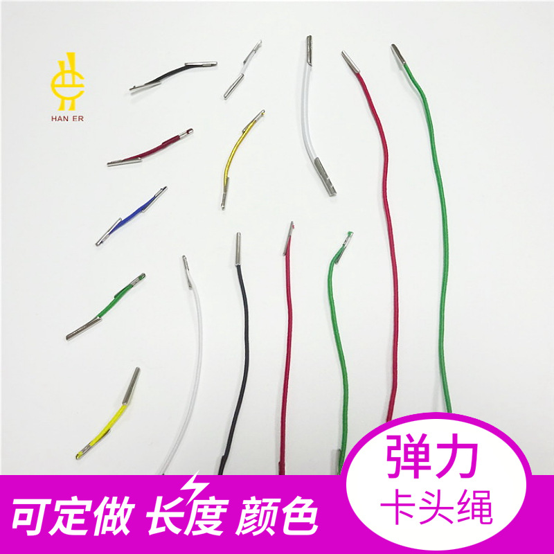 批发彩色松紧绳打铁扣啤嘴橡筋首饰弹性扣绳礼盒卡扣绳面具弹力带