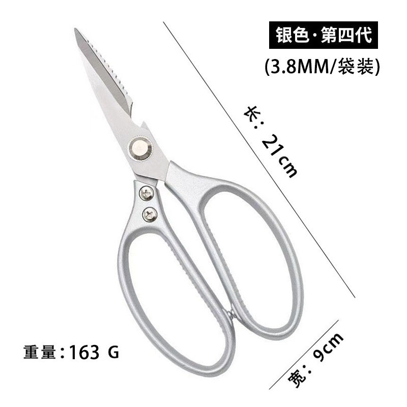 SK5ステンレスキッチンはさみアルミ合金柄切り鶏骨切り強力骨切り魚切り多機能はさみ|undefined