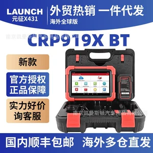 New Model Crp919X Bt Car Diagnostic Tool Overseas Shipping Multi-Language Foreign Trade Version Launch