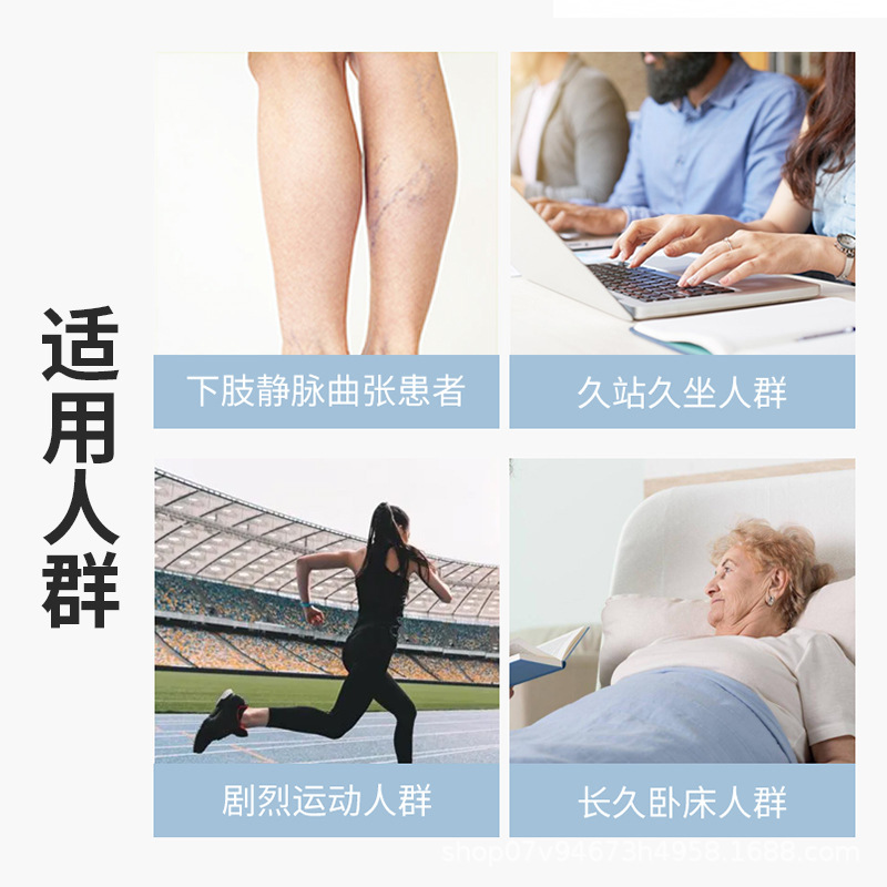 静脉曲张压缩袜二级医用压力袜梯度弹力压缩袜运动塑形美腿袜盒装|undefined