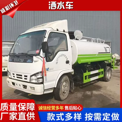 and Greening Spray Truck Chassis – Suvarma maşınları