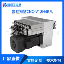 12+4�������CNC-V12H4R/L 6���������҂��/���� �r�����h