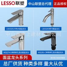 �ܼ��÷��R���ˮ���^��P���P�ˮ���^ϴ�ֳذ�ɫ�~�l���gͨ��