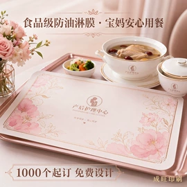 纸类标签;一次性餐具;一次性手套