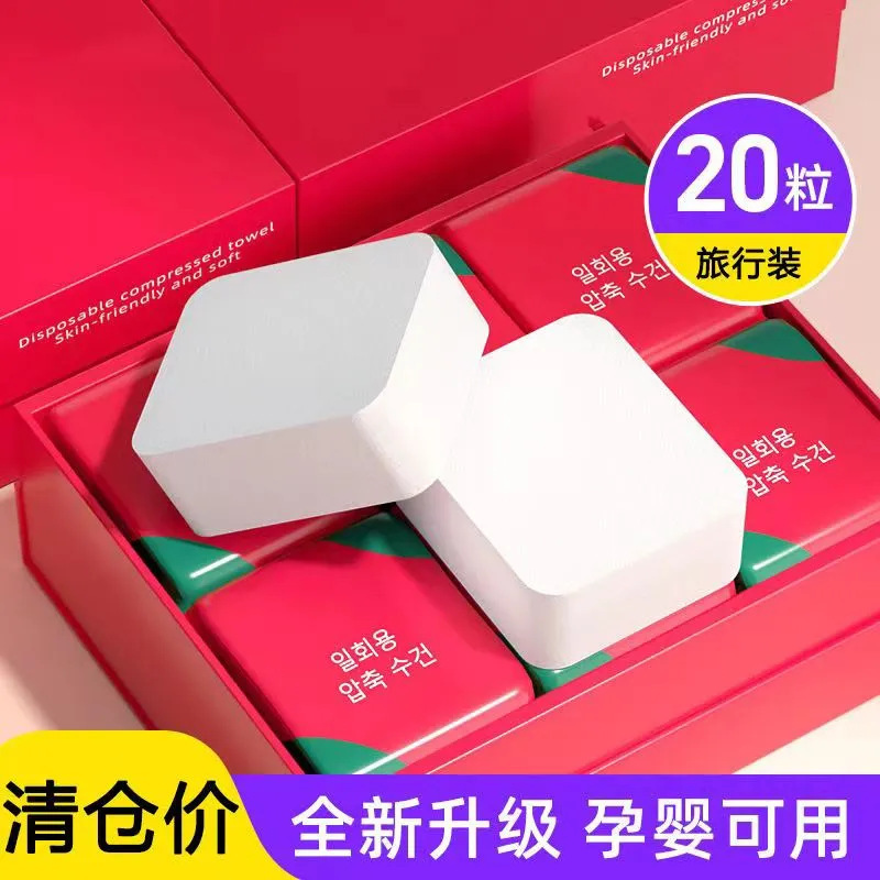 Disposable Compressed Towel Factory Thickened Extra Large Cotton Face Towel Travel Separate Packaging Portable Towel Bath Towel Disposable Compressed Towel Factory Thickened Extra Large Cotton Face Towel Travel Separate Packaging Portable Towel Bath Towel