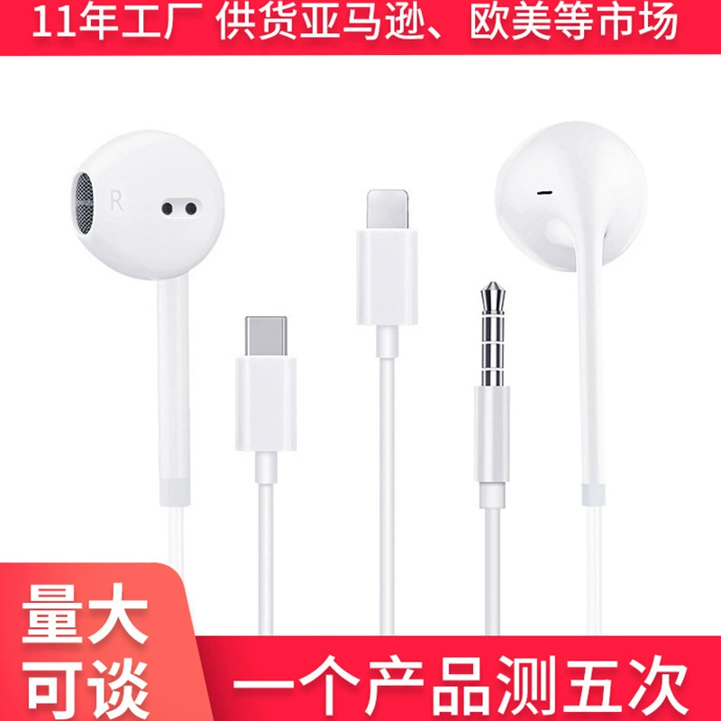 Совместимые наушники для телефонов Samsung, Huawei, Xiaomi, with wire control, Android