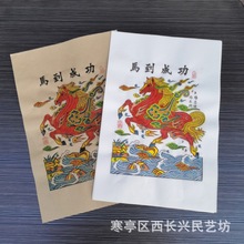 2026�R���¿��R���ɹ��ꮋ��Ҳ����zľ����ӡ�ꮋ�����N���YƷ