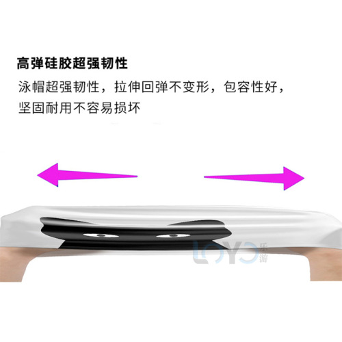 Adult Couple Children's Universal Silicone Swimming Cap High-Quality Cartoon Printed Custom Logo Design Swimming Cap