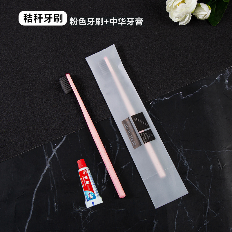 酒店一次性牙刷宾馆牙刷一次性牙具民宿一次性秸秆牙刷带牙青供应|undefined